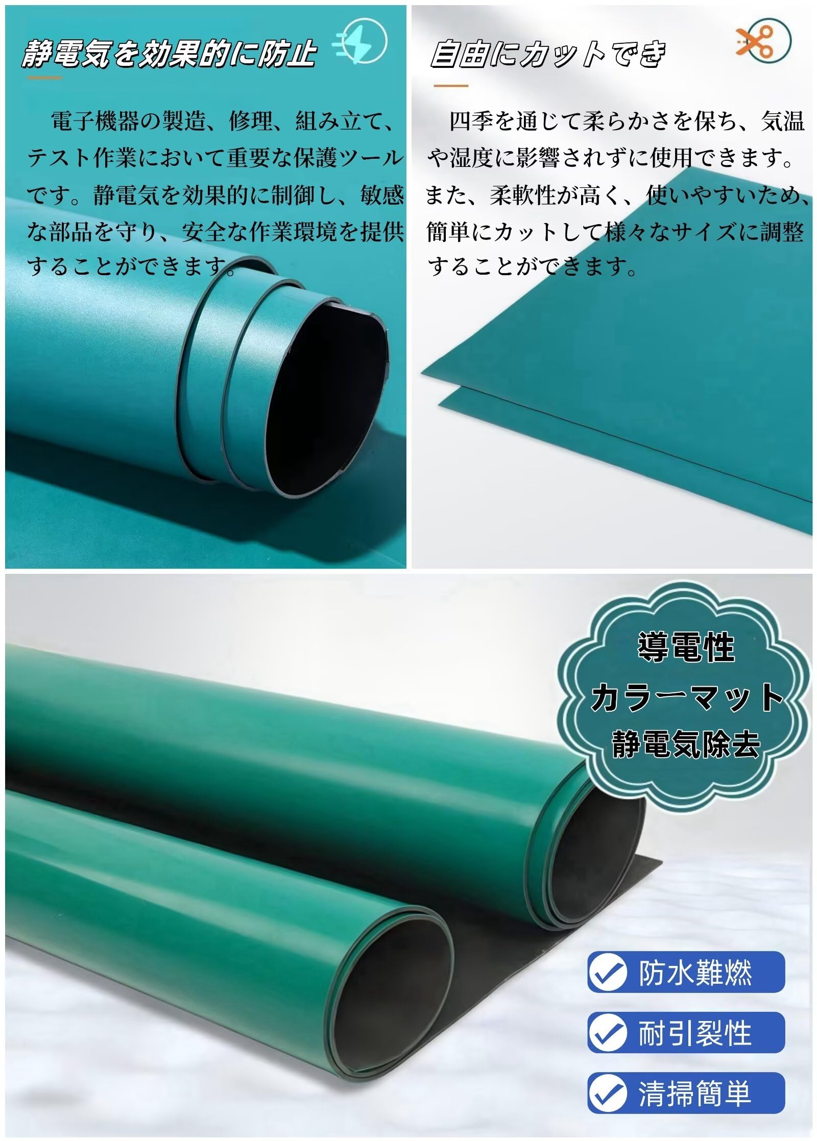 Amazon | PANCY 静電気防止マット アースマット 業務用 2mm 静電作業